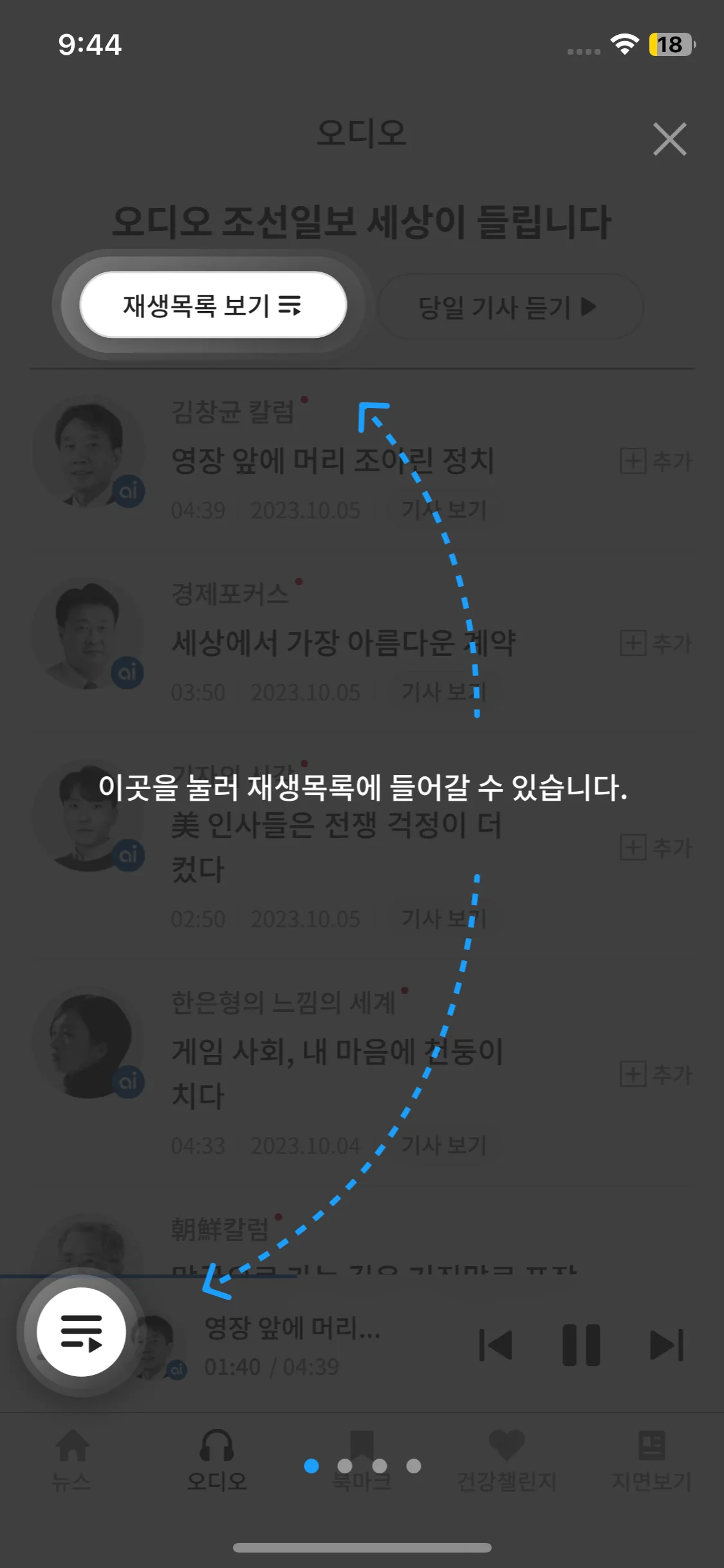 Test Image 13
